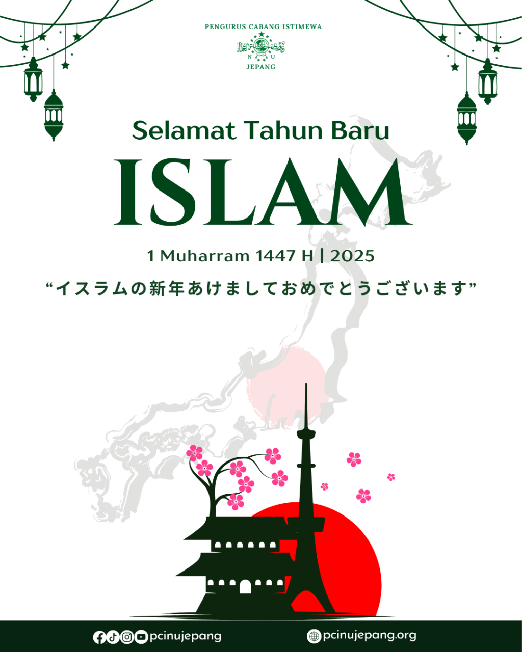 Ucapan Hari Besar Islam (4)