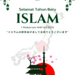 Tahun Baru Hijriyah: Saatnya Kita Hijrah, Bukan Sekadar Pindah Tempat