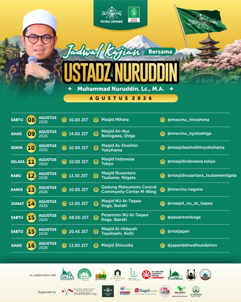 Catat! Ustadz Nuruddin akan Rihlah Dakwah Keliling Jepang Mulai Pekan Ini